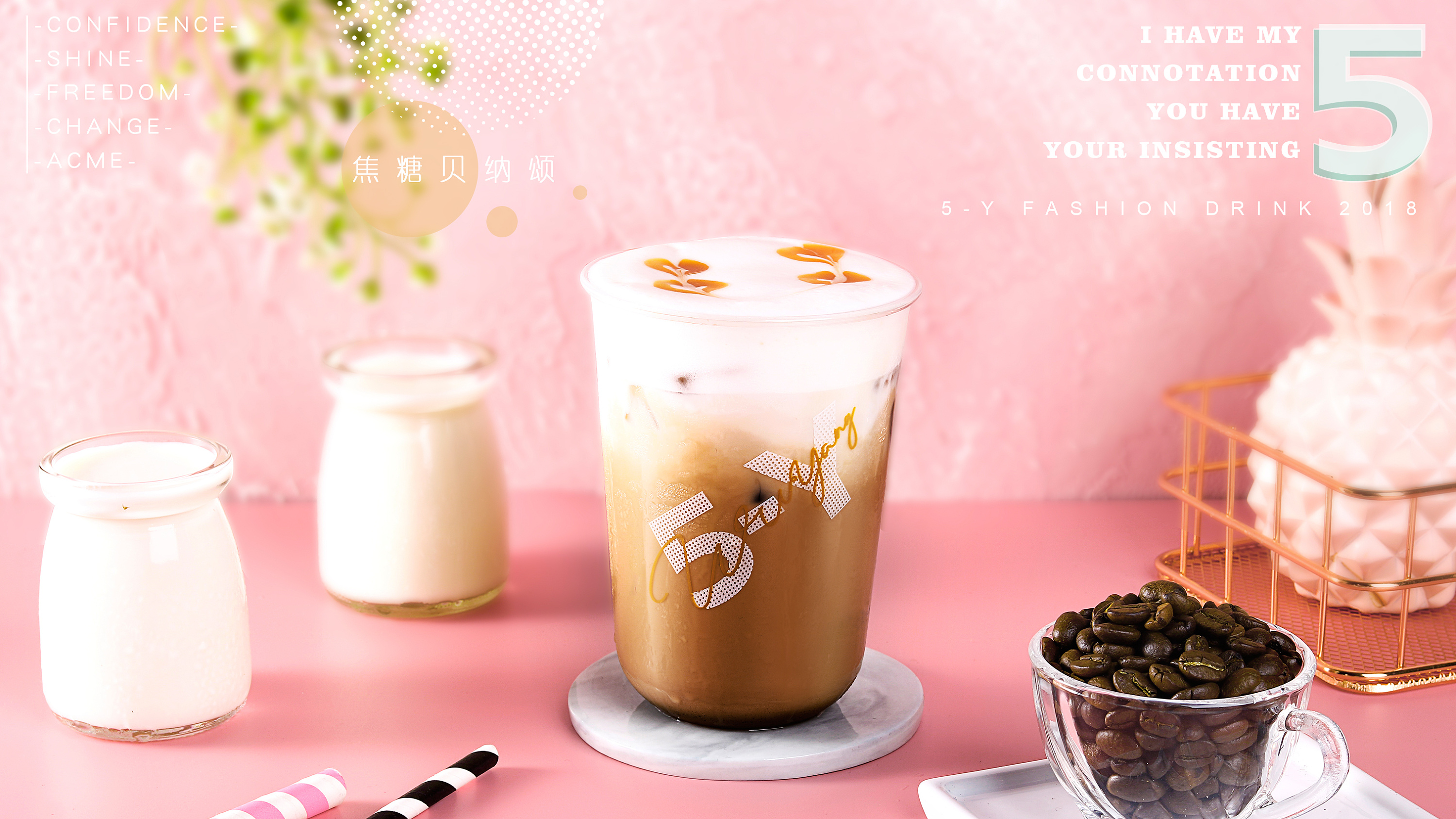 去韩国奶茶店如何用地道韩语点单？
